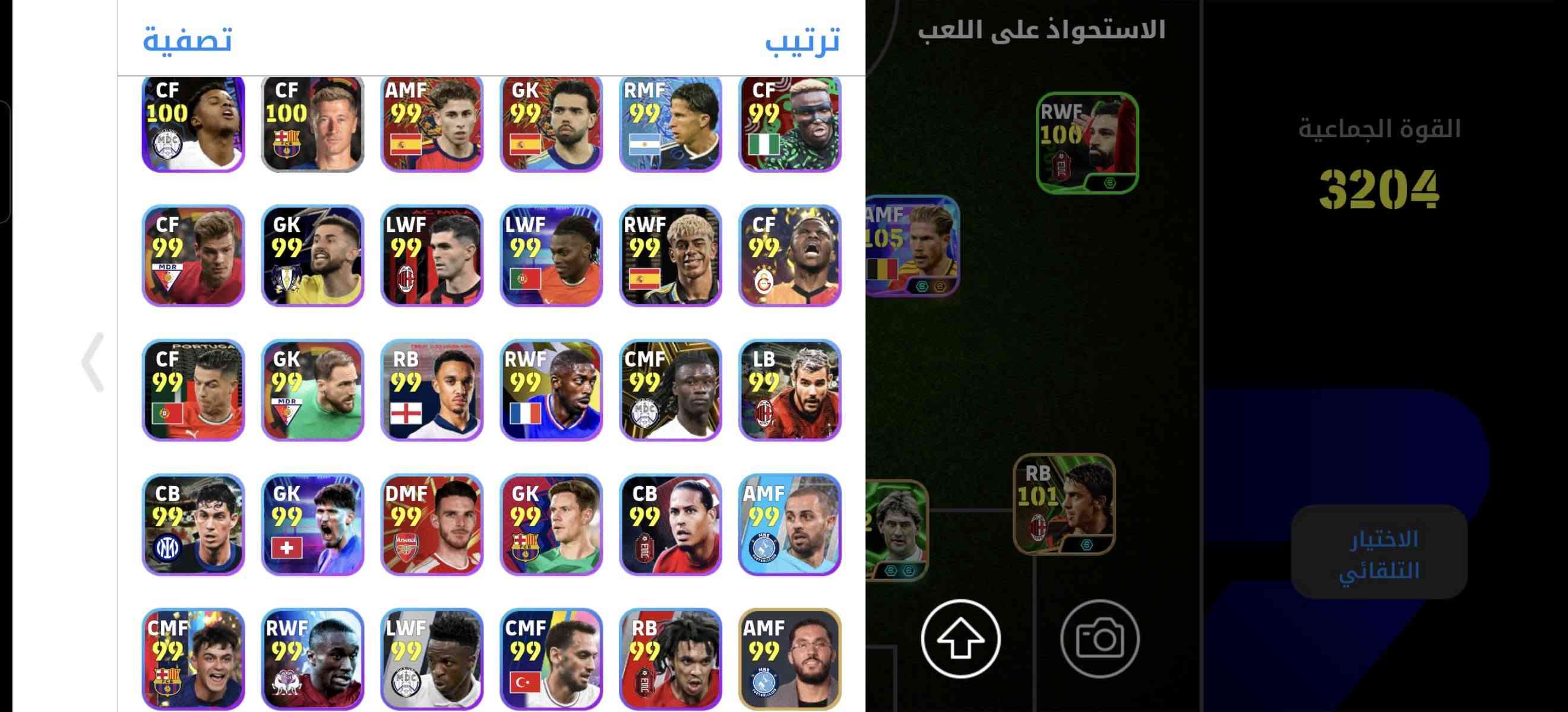 السلام-عليكم،
حساب بيس للبيع اعلى ريت 3211الحساب متعوب عليي السعر 55وبي مجال قليل الاستفسار ع الرقم*********** والماسنجر ايضآ شغال

نص مكتوب في الصور:
- 27 20,935,610 9/100 السعة المديرون الفنيون Frank Lampard Coventry B Claudio Soucek غير متعاقد D. Deschamps فرنسا Ruben Amorim Manchester United Fabio Capello AC Milan العودة ترتيب
- 27 20,935,610 9/100 السعة المديرون الفنيون Johan Cruyff FC Barcelona Pep Guardiola München RW Luis A. Roman Manchester B Mikel Arteta Arsenal FC Frank Lampard Coventry B Claudio Soucek غير متعاقد العودة ترتيب
- القوة الجماعية 3204
- تصفية ترتيب الاستحواذ على اللعب القوة الجماعية 3204 الاختيار التلقائي
- تصفية
- ترتيب
- CMF
- 99
- CB
- AMF
- RB
- DMF
- CF
- GK
- RWF
- LB
- 98
- LWF
- الاستحواذ على اللعب
- 100
- 105
- 101
- القوة الجماعية
- 3204
- الاختيار التلقائي