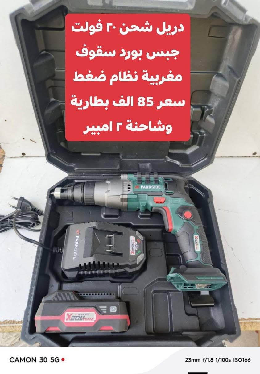 *********** واتساب
