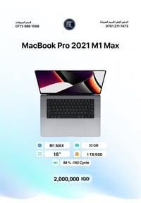 M1 ماكس • متوفر • سوبركي