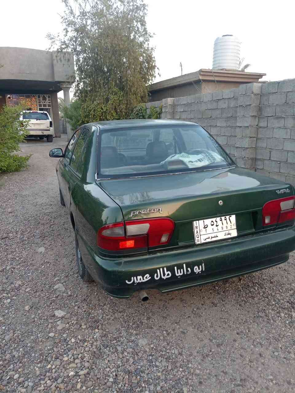 السلام عليكم بروتون ويرا ٢٠٠٢ بلاديه بدون صبغ ولا خياس داخلها جديد محرك بي تنقيص قليل الگير خير من الله التبريد شغال السعر ٤٠ وبي مجال شيء قليل *********** مكاني بغداد ابو غريب

