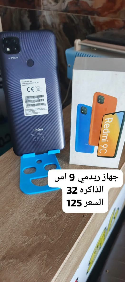 بسماية • تصليح شاشات • اكسسوارات