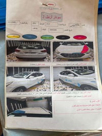 توسان • ٢٠١١ • رقم بغداد
