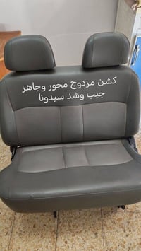 كلتش مزدوج • كلتش تك • سيدونا