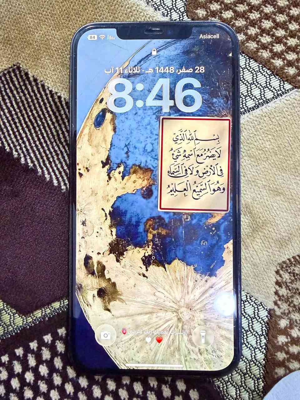 ايفون 12 برو ماكس
كلشي ممبدل بي نظيف وجديد ولزكة مشخطة الشاشة الاصلية كلشي مابيهاا وكلشي بي جديد 

السعر 550 الف وبي مجال بسيط
***********
