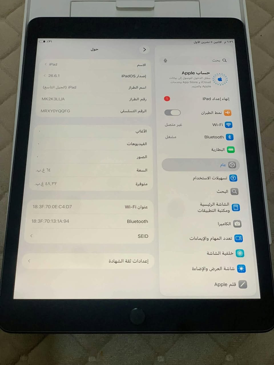 آيباد ٩ • ٦٤ جيجا • واي فاي