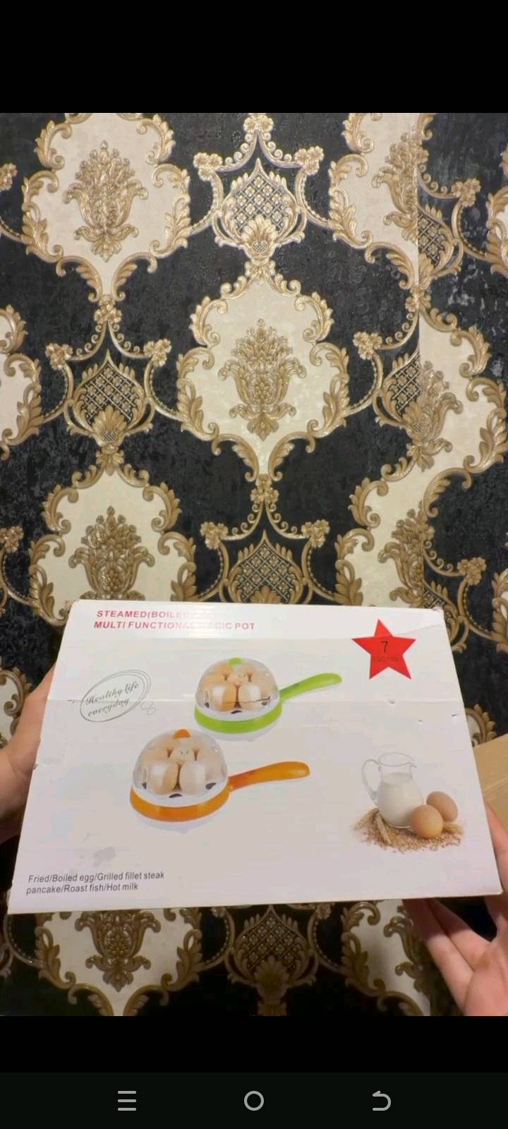 أغراض امزون اصليه للتواصل 
9647782663688