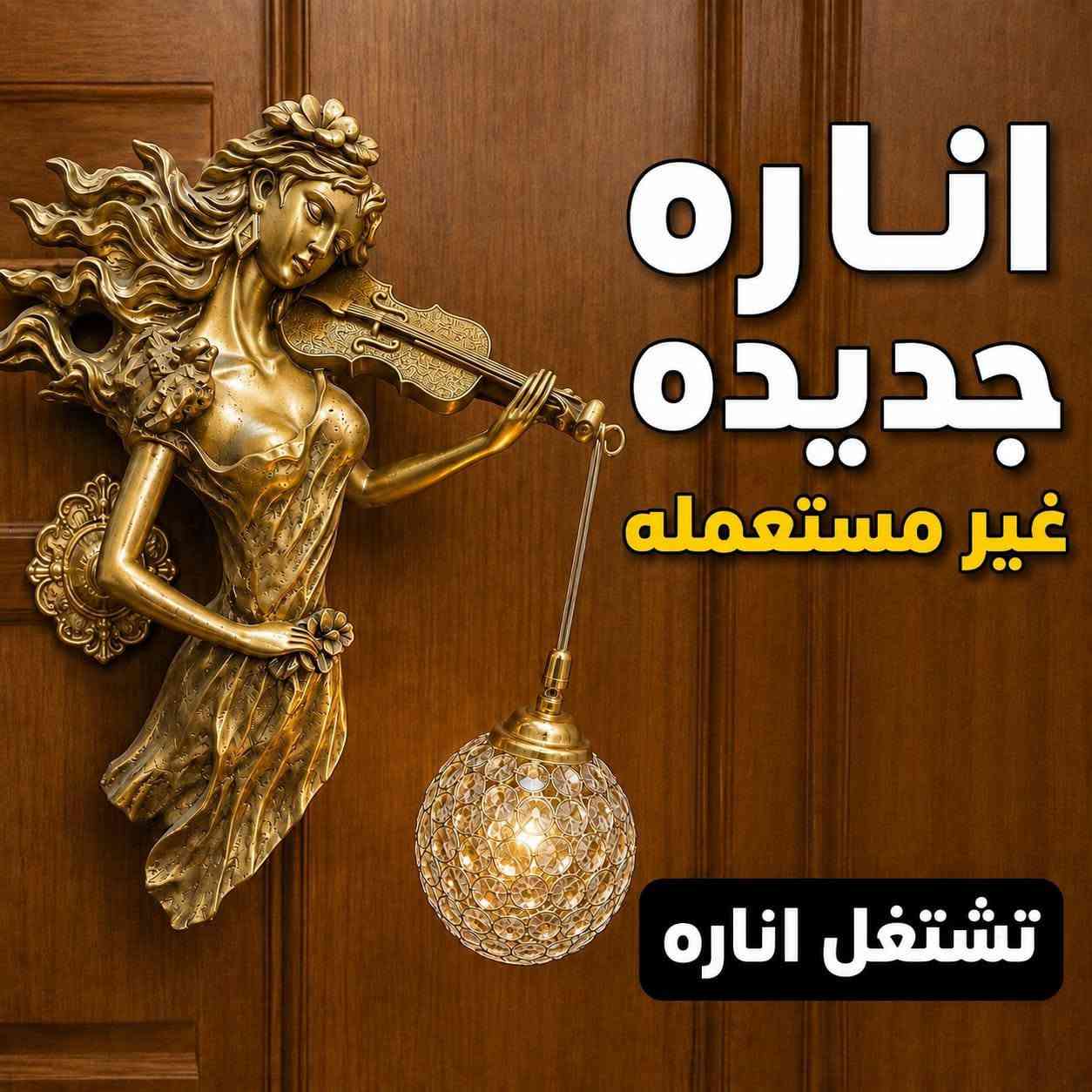 مجموع غراض البيع ***********
