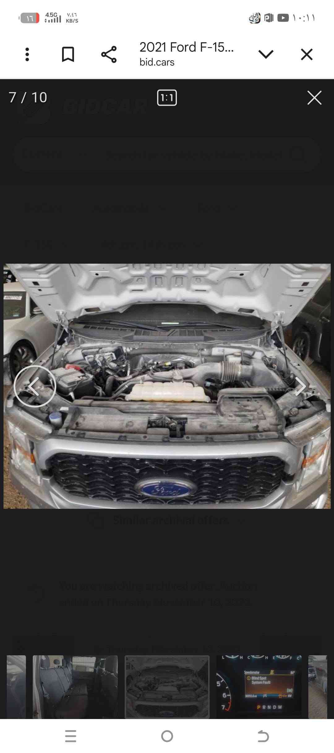 F-150 ٢٠٢١ • مكينة ٢٧٠٠ • رقم اربيل