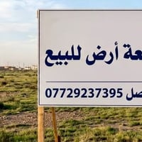 اليرموك سامراء • مجاور الثالثة • ٢٥٠م