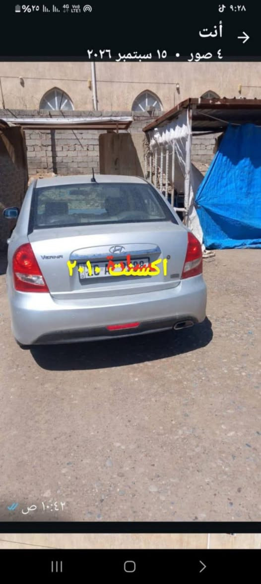 فيرنا • ٢٠١٠ • محرك جديد