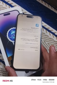 آيفون 14 برو ماكس • ٢٥٦ • مبدل شاشة
