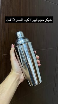 اغراض للبيع • توصيل • واتساب