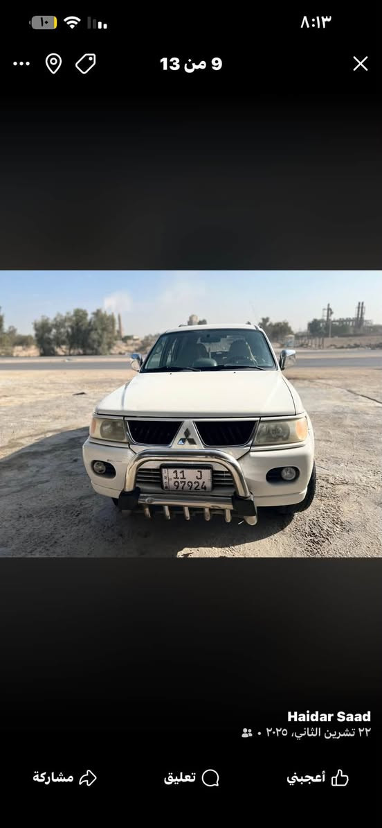 نتيفيا • ٢٠٠٨ • مكينة ٣٠٠٠