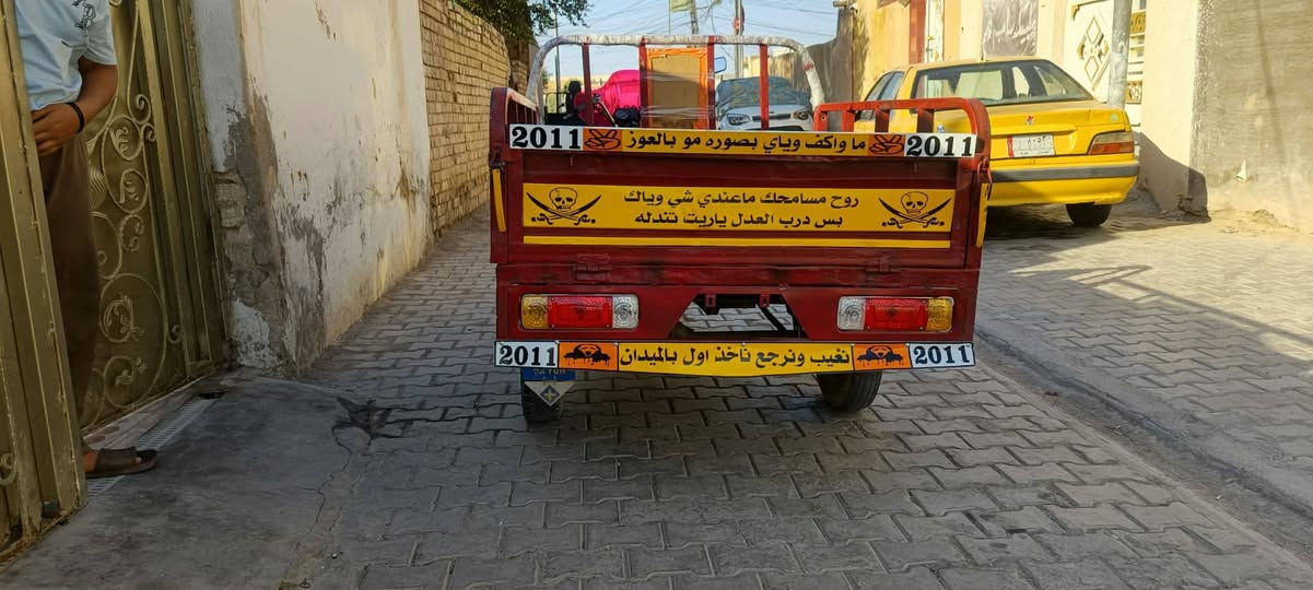 سلام عليكم ستوته للبيع رقم واسط موديل 11 ستوته حلو وشغاله كلها ربع ما عوزه مكان كوت زوريجات شارع بيت صبر ***********
