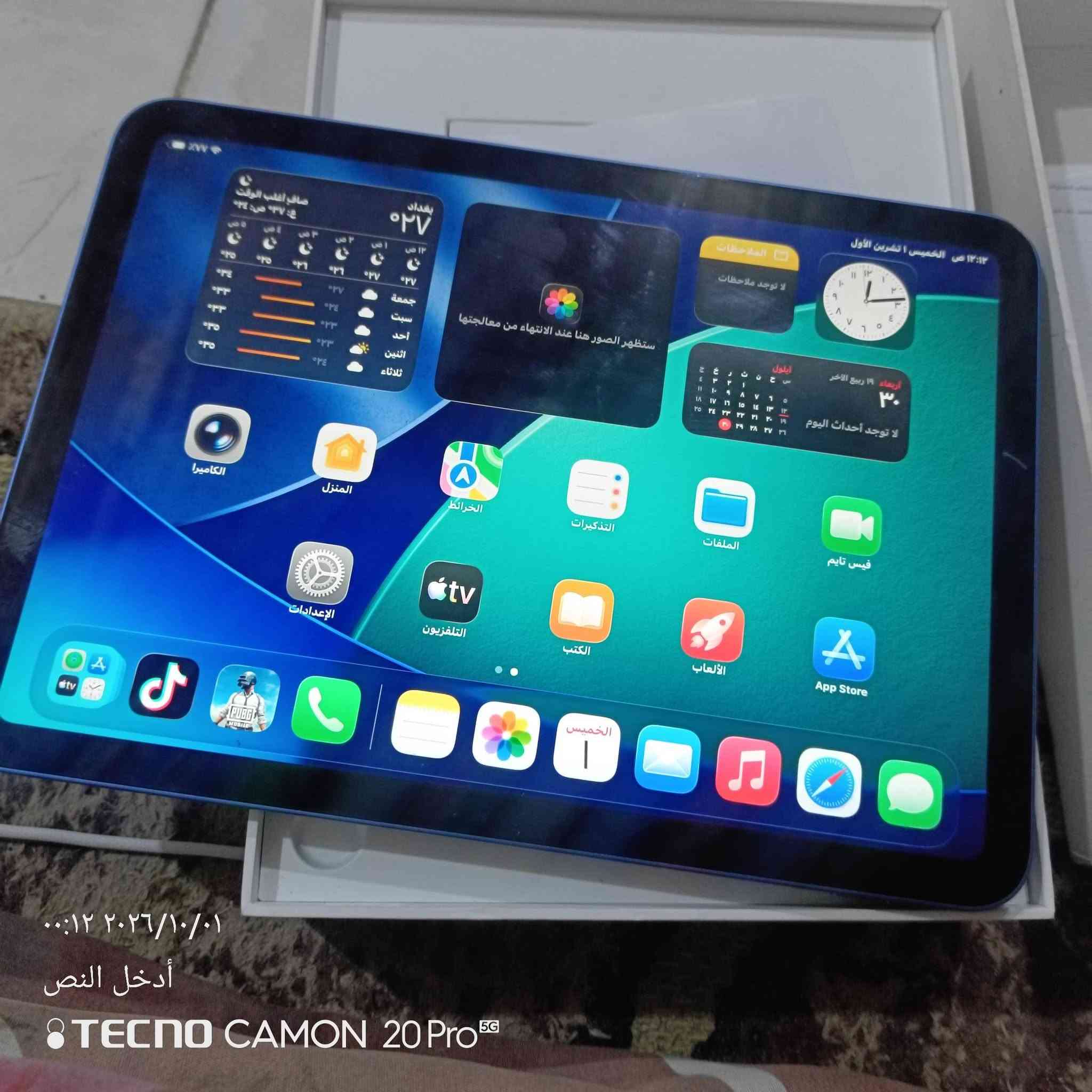 سلام عليكم ايباد 10 للبيع نضافه 100
64 جيجا بطاريه 93 تطول ببجي واستخدام يومي 6 ساعات متواصله ويصفر ملحقات وكارت نته الاصليه متوفره مع كفر جيلاتين السعر 410 الف بي مجال بسيط المكان نجف مطار شارع الشفلات @إشارة *********** واتساب او خاص

نص مكتوب في الصور:
- ٠٠:١٧ ٢٠٢٦/١٠/٠١
- أدخل النص
- TECNO CAMON 20 Pro 5G
- ٠٠:١٢ ٢٠٢٦/١٠/٠١
- ٠٠:١١ ٢٠٢٦/١٠/٠١ أدخل النص TECNO CAMON 20 Pro 5G