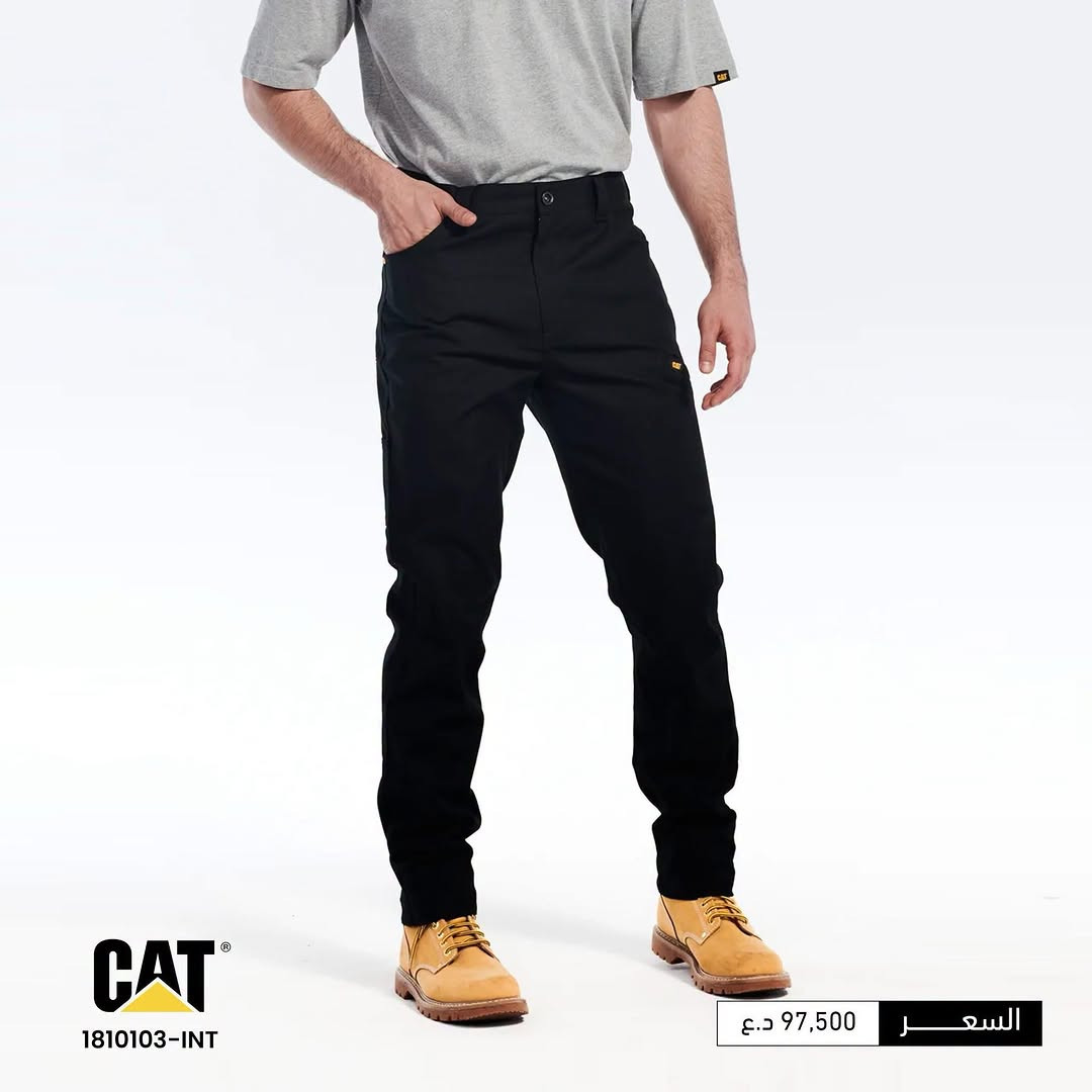 بناطيل CAT الرجالية 🤎👖

صُممت حتى تكون جزء من كل حركة وكل تحدّي، بتصميم عملي وخامة متينة تمنحك الراحة والثقة من أول لبسة 🔥☘️

من الدوام إلى الطلعات، ومن الاستخدام اليومي إلى السفر والمشاوير الطويلة ✨

بنطلون CAT يعطيك حرية بالحركة، راحة باللبس ومتانة تقدر تعتمد عليها 💪🏻💥

الوكالة الحصرية لمنتجات CATERPILLAR في العراق.

لطلب أو الاستفسار ، يمكنكم مراسلة الصفحة مباشرة أو التواصل عبر واتساب على الرقم التالي:

***********

تعرف على مواقع فروعنا من خلال الرابط التالي:

https://linko.page/outdoor-community

#OUTDOOR_Community
#مشوارك_يبدأ_معنا
