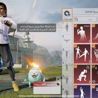 حساب ببجي • كربلاء • خوذة 7