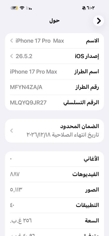 للبيع اصلي نسخة هونك كونج سيم كارت طبيعي كلشي موضح بالصور فقط بي زلغ بالصبغ بسبب الحافظه سيئة. 
البيع حسب السوگ بيش ابيعه. 
وتساب ***********
