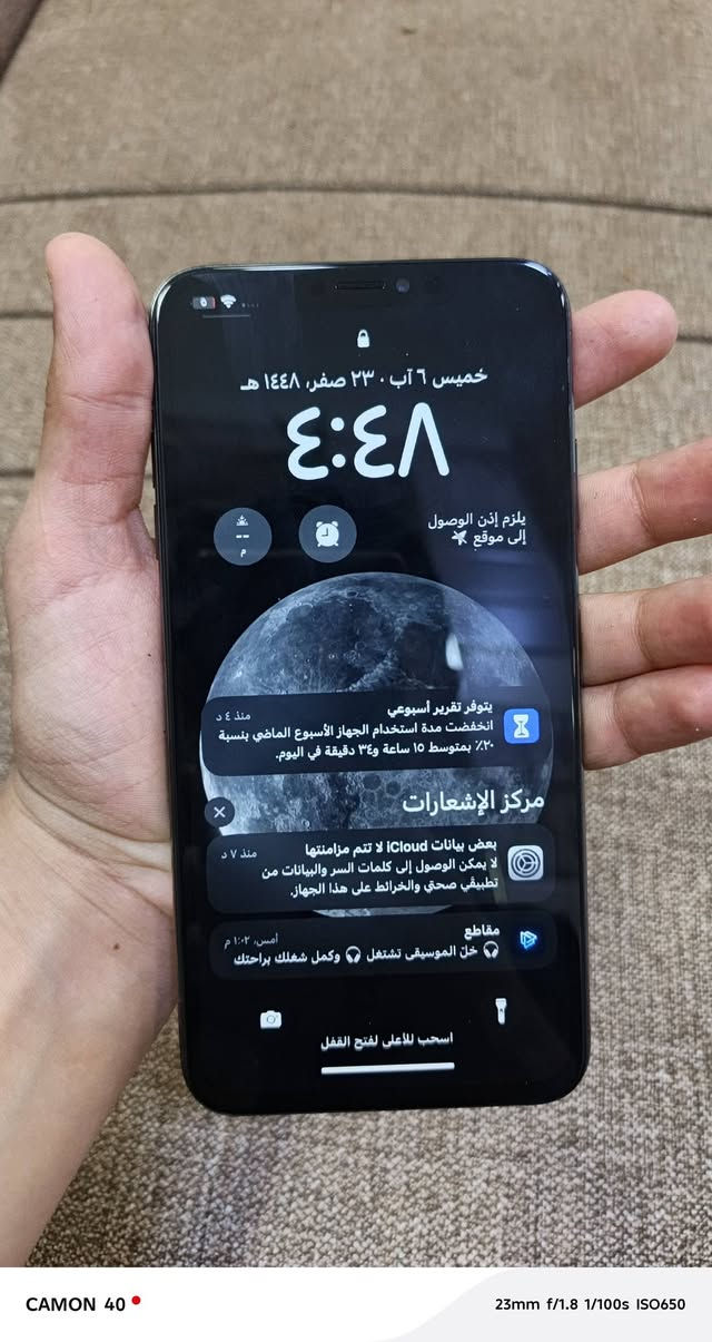 إكس ماكس 200  ***********
