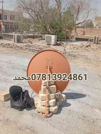 تنصيب نيلسات • استقبال كامل • السماوه حي270