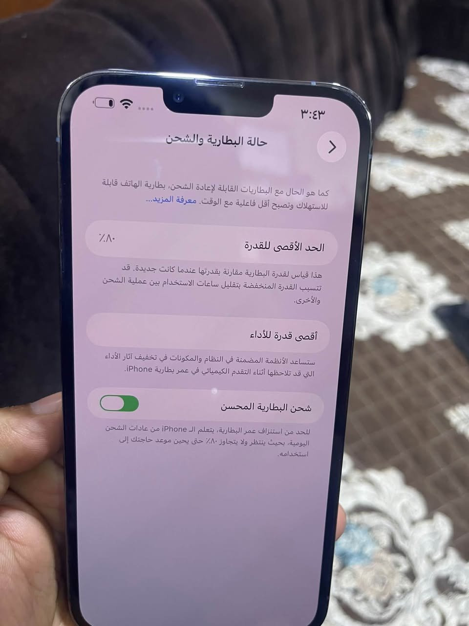 13 برو ماكس
مداخل صيانه ولا مفتوح 
ب 80 ممعلايه
ذ256
نضافته 99‎%‎
***********
بغداد متواجد فقط تصال

نص مكتوب في الصور:
- ٣:٤٣
- حالة البطارية والشحن
- <tex>$> $</tex>
- كما هو الحال مع البطاريات القابلة لإعادة الشحن، بطارية الهاتف قابلة للاستهلاك وتصبح أقل فاعلية مع الوقت. معرفة المزيد...
- ٨٠٪
- الحد الأقصى للقدرة
- هذا قياس لقدرة البطارية مقارنة بقدرتها عندما كانت جديدة. قد تتسبب القدرة المنخفضة بتقليل ساعات الاستخدام بين عملية الشحن والأخرى.
- أقصى قدرة للأداء
- ستساعد الأنظمة المضمنة في النظام والمكونات في تخفيف آثار الأداء التي قد تلاحظها أثناء التقدم الكيميائي في عمر بطارية iPhone.
- شحن البطارية المحسن
- للحد من استنزاف عمر البطارية، يتعلم الـ iPhone من عادات الشحن اليومية، بحيث ينتظر ولا يتجاوز ٨٠٪ حتى يحين موعد حاجتك إلى استخدامه.
