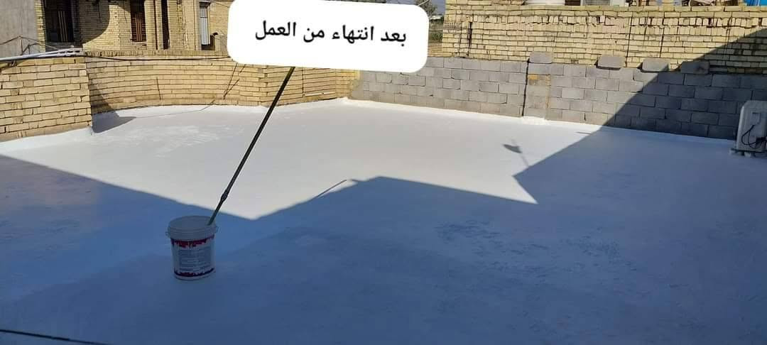 نعمل لخدمتكم روف كوت لسطوح مانع الرطوبة ضد الأمطار وعازل حرارة ضد اشعه الشمس ضمان شركةالاستفسار اتصل على الرقم $*********** بأدارة حجي واثق

نص مكتوب في الصور:
- عزل الأسطح ومنع التسربات
- بعد انتهاء من العمل