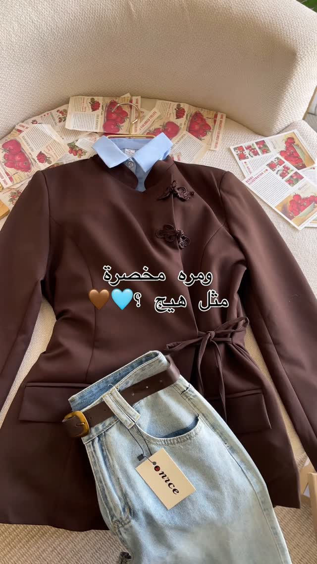سترة رسمي • دابل مبطن • مقاسات ٣٨-٤٦