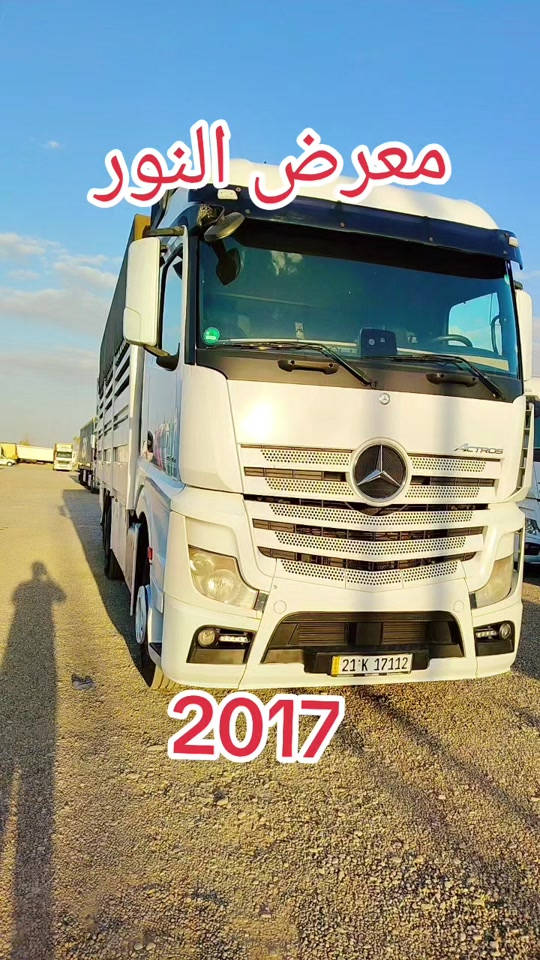 معرض النور اربيل قوشتبه طريق كركوك يوجه جديد ونظيف 25 42 السقف وسط 2017❤❤🇧🇪❤

نص مكتوب في الصور:
- معرض النور
- 2017