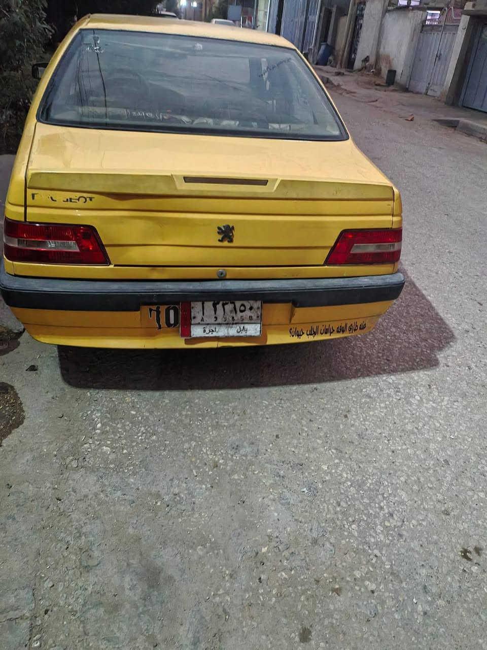 بيجو 405 • موديل ٢٠١٥ • موتور تعبان