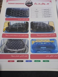 سبورتاج SX • موديل ٢٢ • ماشيه ٤٠٠٠٠
