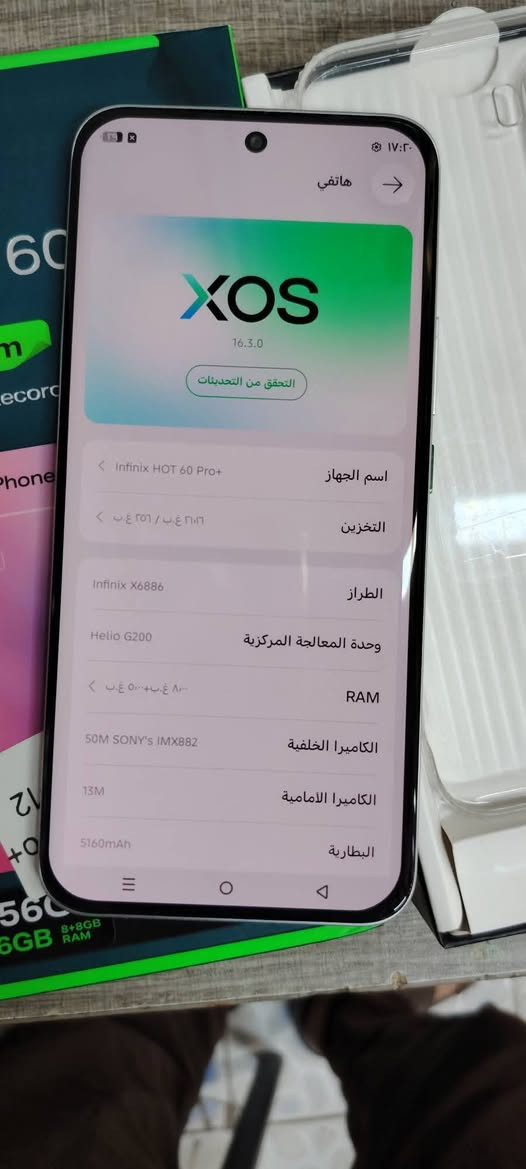 انفنكس • هوت 60 برو • شاشه منحنيه