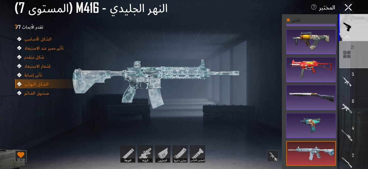 حساب جوة السوك  ⚡️

السعر 140 الف 

  بيع وجه بوجه فقط✨

للتواصل ***********

مكاني بغداد البياع وعندي محافظات ( حلة  ، كركوك ، ديوانية  , سماوة ، بصرة ، بغداد )

نص مكتوب في الصور:
- كيلووا REK 79 NotNaro 5.*********** مستوى الصلات مستوى 4 أبرز اللحظات من المحم منزل كيلووا 667.6 ميغابايت أنا رقم 1 8566 إجمالي الضرر 7 أفضل 10 6.12 معدل K/D أدخل معرض المجموعة عناصر قابلة للاقتناء
- المختبر M416 - النهر الجليدي (المستوى 7) تقدم الأبحاث 7/7 الشكل الأساسي تأثير مميز عند الاستبعاد شكل متقدم إشعار الاستبعاد تأثير إصابة الشكل النهائي صندوق الغنائم 38.5M الفوهة الرؤية المخزون مخزن ذخيرة المقبض الأمامي 21 5 6 4 2
- درافيون بدلة-X لدرافيون (3 نجوم) التقدم 2/7 الشكل الأساسي الوصول المدهش شكل متقدم إشعار النصر الصدمة والرعب الشكل النهائي الهيئة المتألقة NEW لا يسقط هذا بعد قتل مرتيه في المعركة ويمكن لمرتديه فقط رؤيته التقاطه. ترقية
- 16.854 1.197 1.905 أزياء الإطلالات بحث حسب الجودة X-SUIT 1 1 13 1 14 1 15 1 17 1 1 1 7 1 8 1 1 9 1 حفظ الهيئة
- متوحش - UZI ( المستوى 4 )
- تقدم الأبحاث 4/5
- الشكل الأساسي
- تأثير مميز عند الاستبعاد
- شكل متقدم
- إشعار الاستبعاد
- الشكل النهائي
- 0/100
- 0/3
- ترقية
- 641.3K
- المختبر
- مقتنى
- 21
- 5
- 6
- 4
- 2
- UMP45 - النبض الكهرومغناطيسي (المستوى 4)
- 812.7K
- أسلوب خرافي V
- الدائمة المختلفة من الخرافية (الأزياء وحقائب الظهر والقفازات فقط
- 2025.07.18
- (50/50)
- 60
- أسلوب خرافي VI
- ياء الدائمة المختلفة من الخرافية (الأزياء وحقائب الظهر والقفازات ف
- (78/300)
- 80
- أسلوب خرافي VII
- (78/500)
- 85