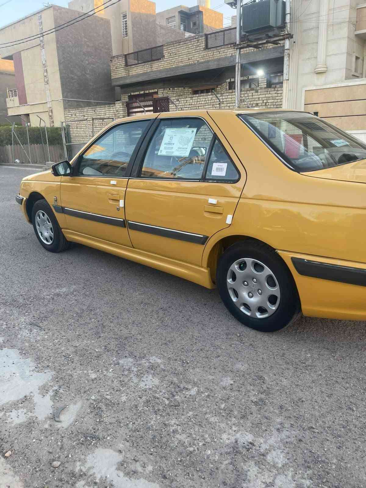 كفاله عامه • بند صبغ • ٢٠١٥