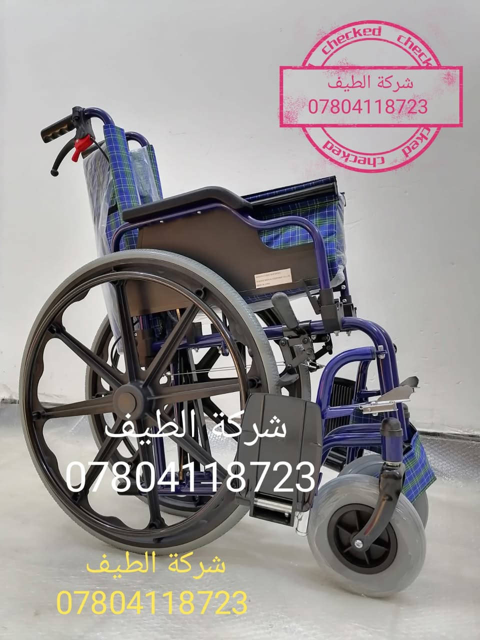 يتوفر لدى شركة الطيف 💎———————————————————————
كرسي متحرك ♿️ فول مواصفات مقبول في جميع المطارات الدولية والطائرات اللون المميز قابل للطوي ويوضع في السياره بكل سهولة مع مواصفات خاصة كشن سوفت يمنع تقرحات الجسم جوانب متحركه ارجل متحركه تايرات ويل كب يتحمل أوزان ثقيله سلس في الحركة مع بريكات موصفات كثيره 💯 
،،،،،،،،،،،،،،،،،،،،،،،،،،،،،،،،،،،،،،،،،،،،،،،،،،،،،،،،،،،،،،،،،،،،،،،،،،،،،،،،،،،،،،،،،،،،،،
للحجز الاتصال على الرقم ⭕️
 
متوفر واتساب ***********📍
