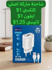 بضاعة جديدة • اقل كمية ٣٠٠ • ايفون