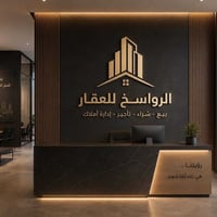 ارض زراعية • ٢٠٠م • حي كدان
