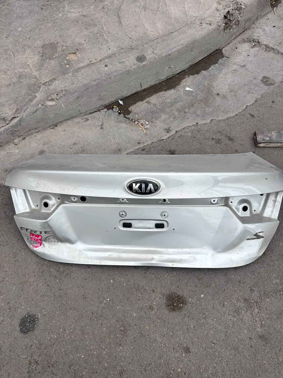 صندوق • الوزيريه • بغداد