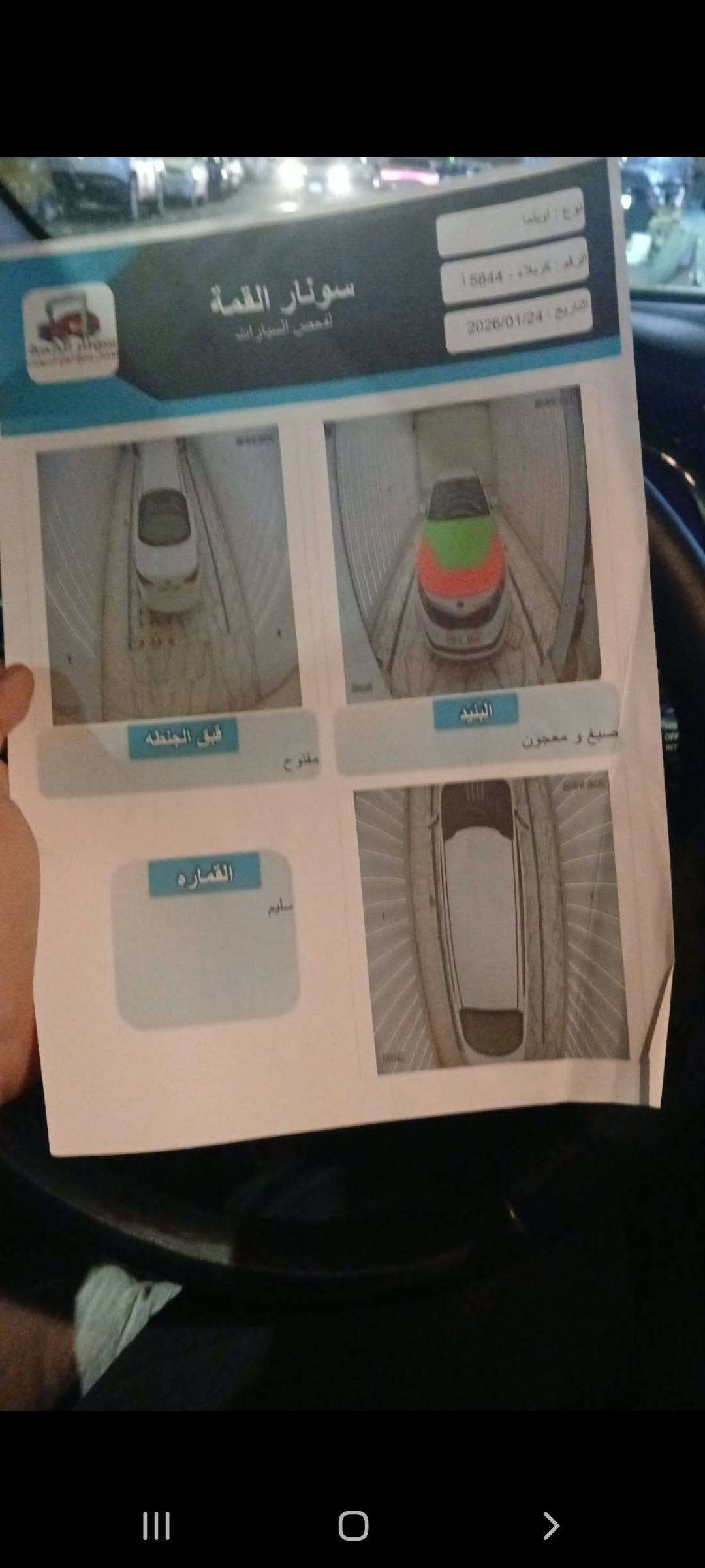 كيا اوبتما ٢٠١٢ خليجي سياره حلوه بيع او مرواس كورله ساز سعر ١٠٥ بيه مجال قليل رقم ***********
