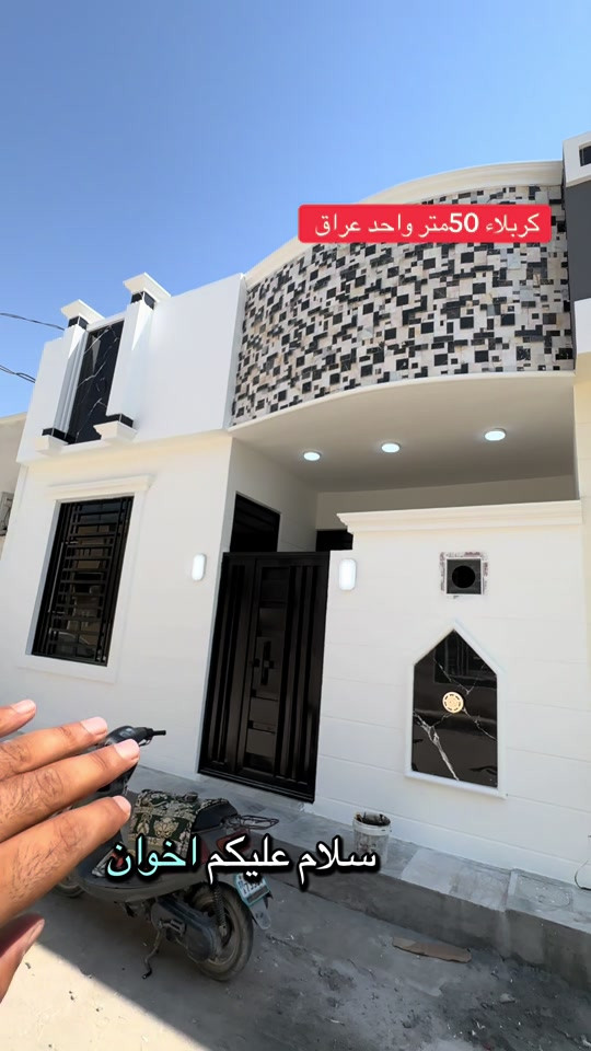 #*********** 📞***********كربلاء 50متر مجمع الابداع سكني عن #الامام_الحسين_عليه_السلام 10دقايق السعر 46مليون #اكسبلور_تيك_توك #الشعب_الصيني_ماله_حل☺️☺️ 

نص مكتوب في الصور:
- كربلاء 50متر واحد عراق سلام عليكم اخوان