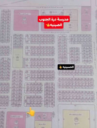 ٢٥٠م • ملك صرف • قرض صندوق الاسكان