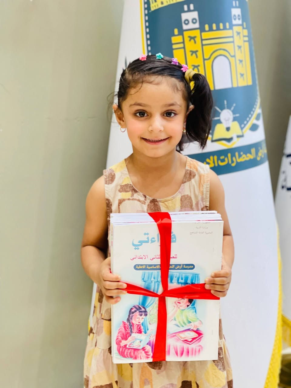 📚 استمرار توزيع الكتب المدرسية

تُعلن إدارة مدرسة أرض الحضارات الأساسية الأهلية للبنين

 ومدرسة أرض الحضارات الأساسية الأهلية للبنات

 عن استمرار توزيع الكتب المدرسية لطلبتنا الأعزاء، من الصف الثاني الابتدائي إلى الصف الثالث المتوسط.

🌷 ومع انطلاقة عامٍ دراسي جديد، نفتح صفحةً جديدة مليئة بالأمل والطموح، ونسأل الله أن يكون عامًا حافلًا بالنجاح والتفوق والإنجاز، وأن نرى أبناءنا وبناتنا يحققون أحلامهم ويخطّون خطواتهم بثقة نحو مستقبلٍ مشرق.

📖 عامٌ دراسي جديد... وبدايةٌ جديدة نحو التميز والنجاح.
أهلًا بعامٍ نلتقي فيه من جديد، لنواصل مسيرتنا التعليمية معًا نحو الأفضل. ✨

أرض الحضارات... تعليمٌ نعتز به، ومستقبلٌ نصنعه معًا. 🌟

🛑 متواجدين يوميا ما عدا الجمعة من الساعة 8:00 صباحا إلى 12:30 ظهرا .

📍 العنوان:السماوة – العصافير – شارع الشقق القديمة – مجاور الملاعب.

📩 للاستفسار والمزيد من المعلومات، يرجى التواصل عبر الرسائل الخاصة (الدايركت)، أو الاتصال على الأرقام التالية:

📞 ***********📞 ***********

#عطاء_بلا_حدود
