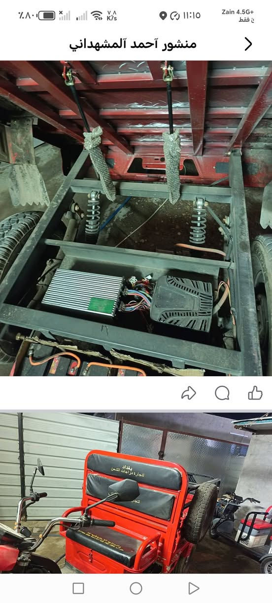 السلام عليكم.. ستوته شحن موديل ٢٠٢٦ كهربيات شغاله ملف كبير بطاريات نص العمر سعر مليون و١٠٠ مكان تاجي سبع بور رقمي ***********

نص مكتوب في الصور:
- منشور أحمد المشهداني