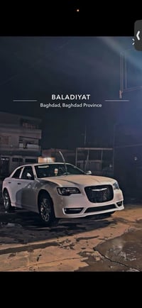 نقل بين المحافظات • مطار بغداد أربيل • ٢٤ساعة