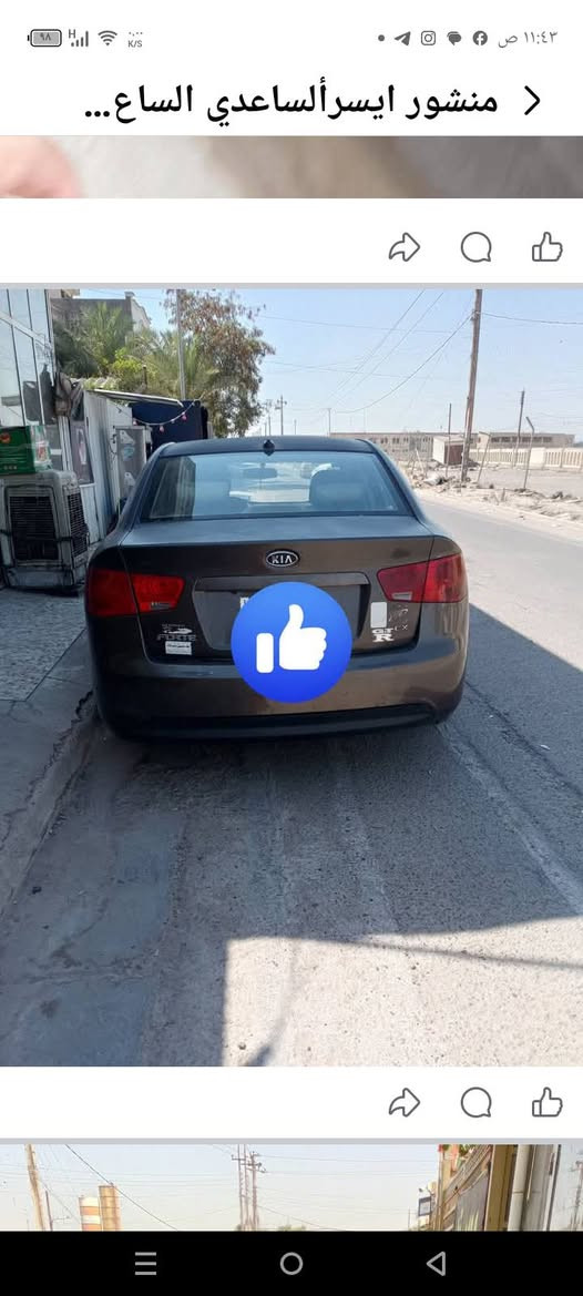 للبيع موديل 12سيارة جاهزة العنوان بغداد السعر 70$ تخم تاير ويل كب سيارة مال جني محرك كير حدادية رقم انكليزي انبار الجديد تحويل مباشر هزة سنوي جديدة هاتف ***********

نص مكتوب في الصور:
- منشور ايسر الساعدي الساع...