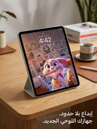 ايباد ١١ برو • ١٢٨ • مع قلم