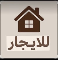 طابق ثاني • للإيجار • شارع 60