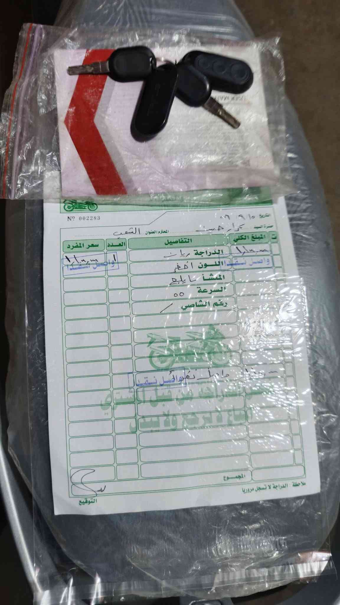 ريان • ٦ بطاريات جديدة • مستعمله شهر