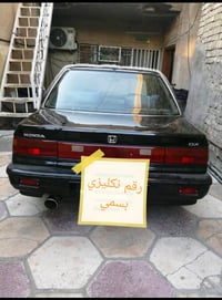 ثلج  صدر امامي خليفي مكينه وا كير كله ضمان  وا مكفولات  وا سعره مناسب ...