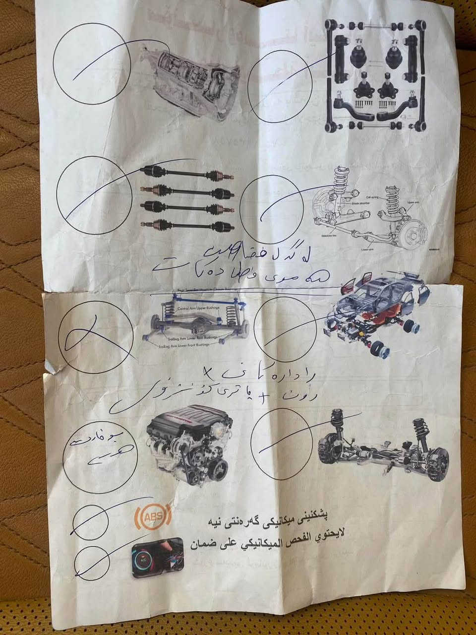 السلام عليكم سياره فول مواصفات معروض اللبيع سياره نيسان سنترا المعلومات اتصل ع رقم اليحب. استفسار***********
