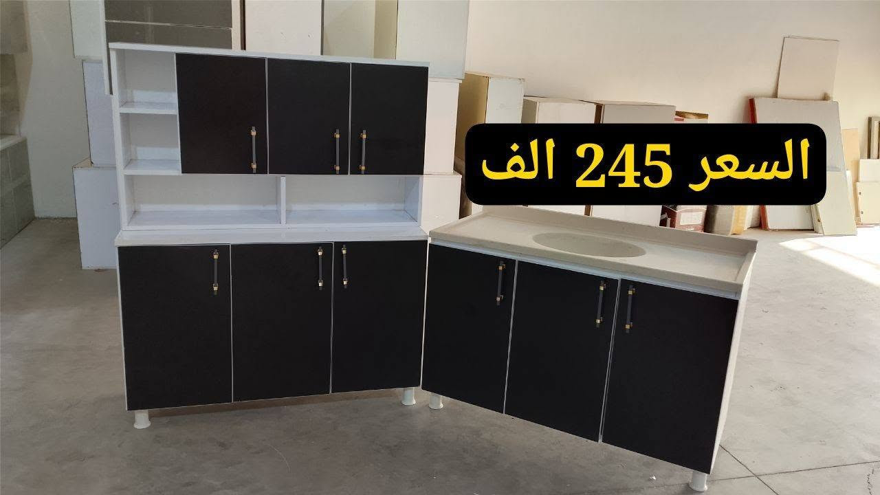 كاونترات خشب MDF • توصيل بغداد مجاني • مقاسات وألوان